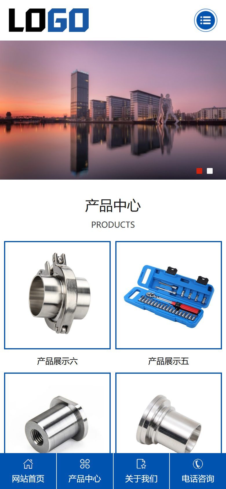 蓝色非标零部件五金企业官网建设方案