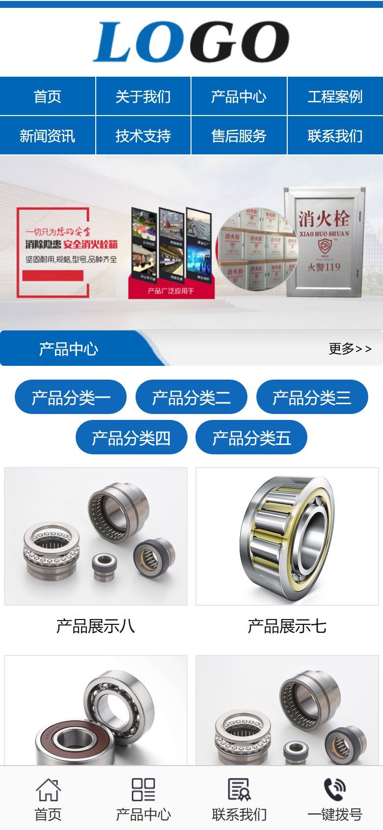 工业炉机械设备企业官网建设方案