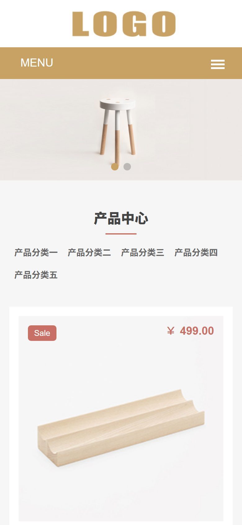 响应式办公家具企业官网建设方案