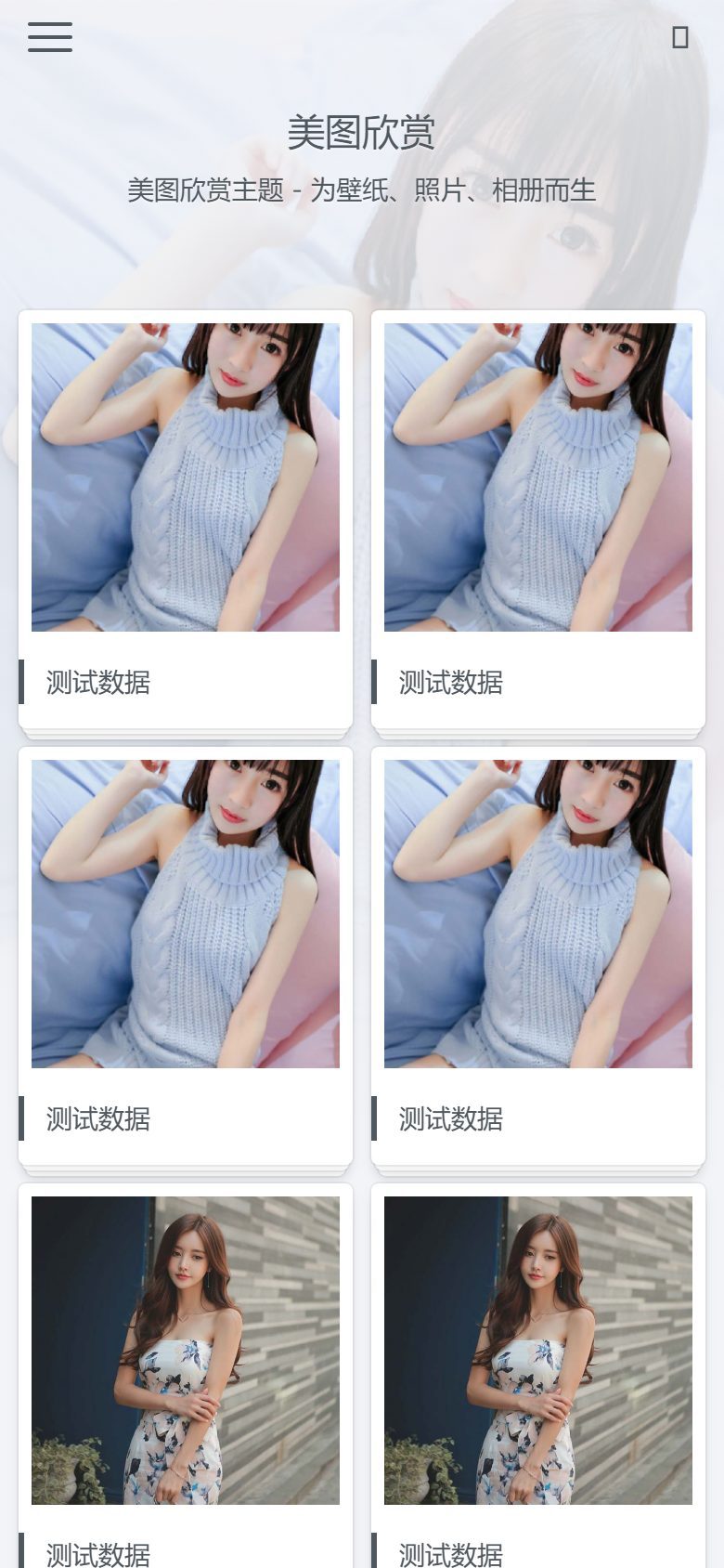 企业官网建设方案（图集画册版）